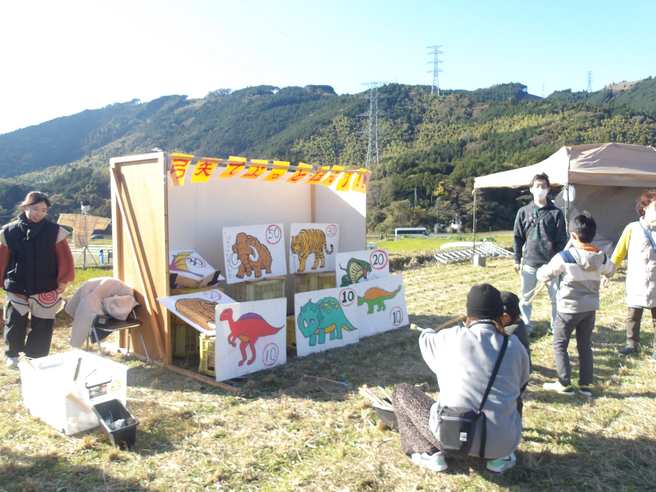 芝川日和 柚野の里縄文まつり