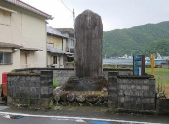 洋式帆船建造地及びプチャーチン宿所附関係遺品一括