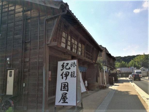 旧東海道新居宿