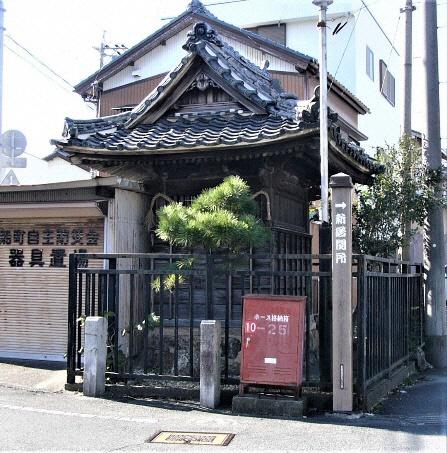 船町の鞘堂