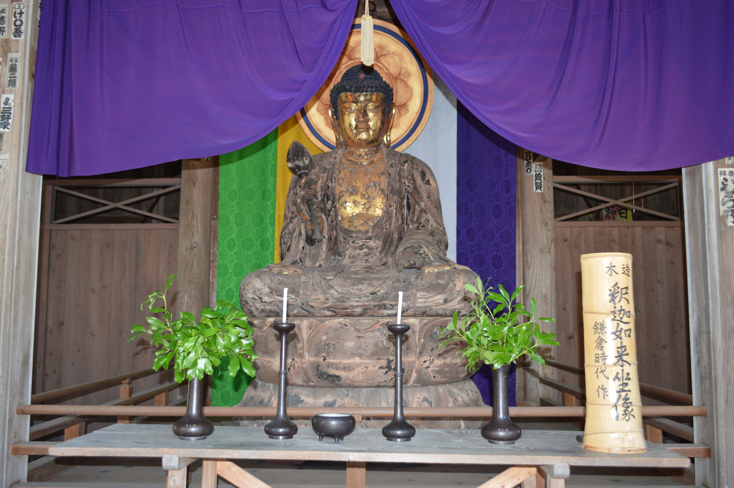 木造釈迦如来坐像（修禅寺）