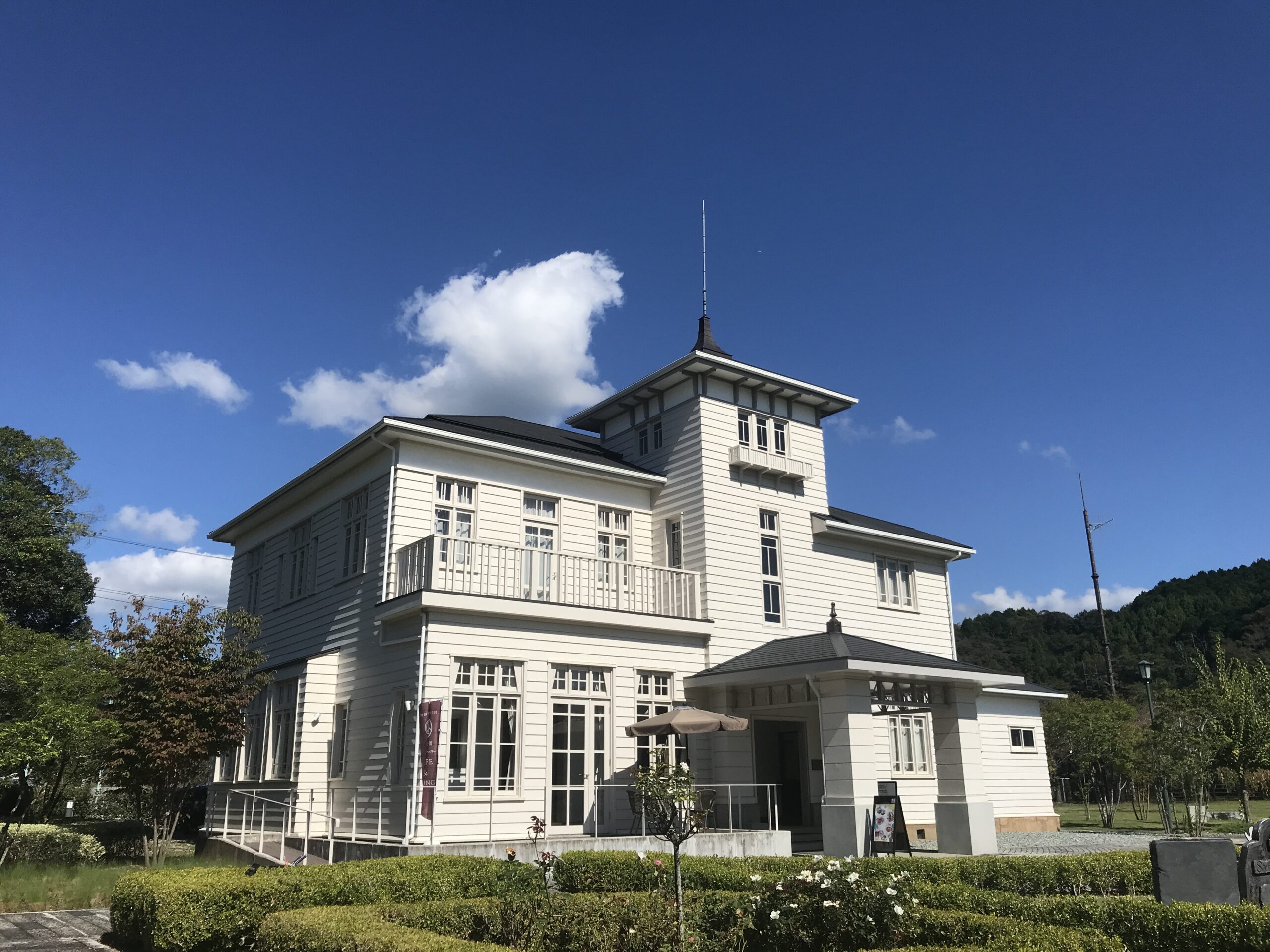 豊門公園西洋館（旧豊門青年学校）