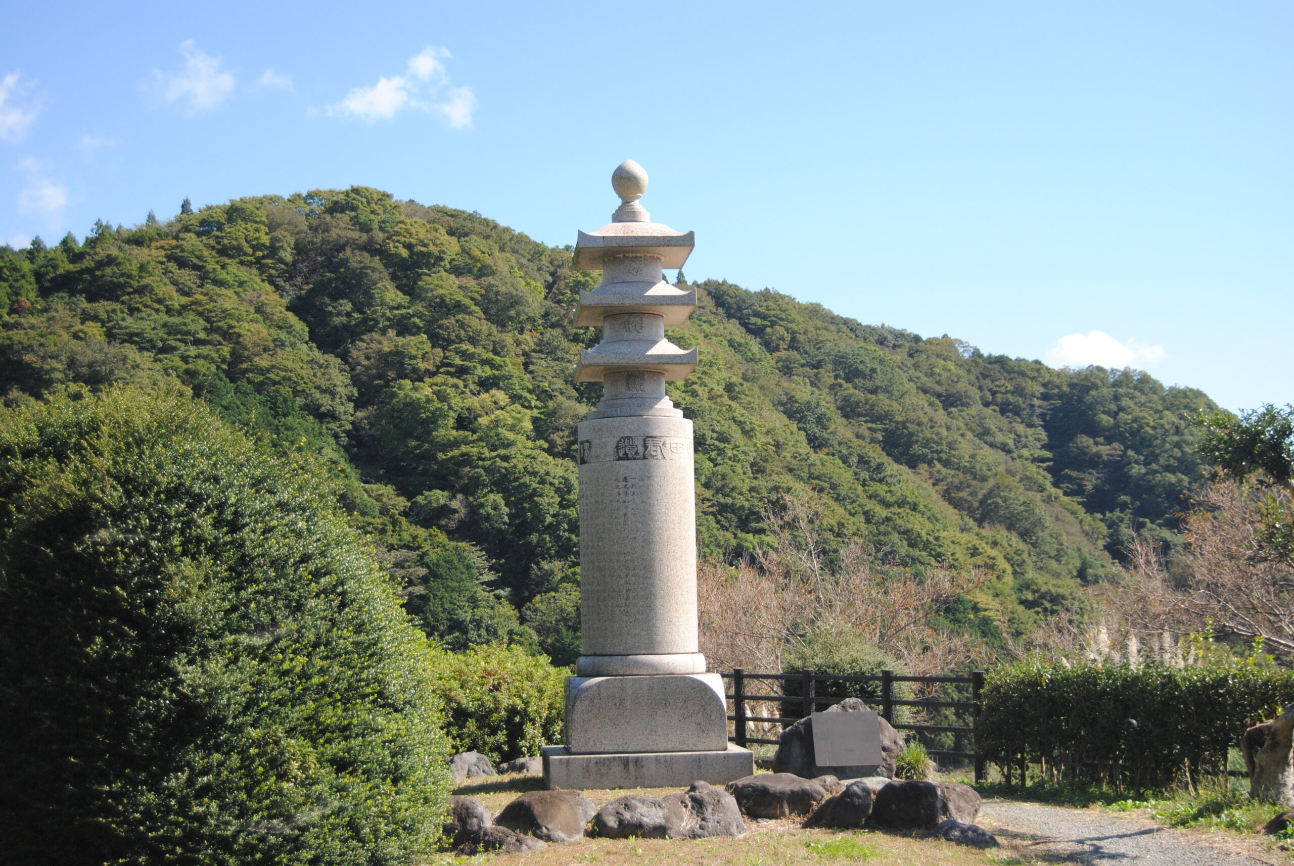 豊門公園和田君遺悳碑