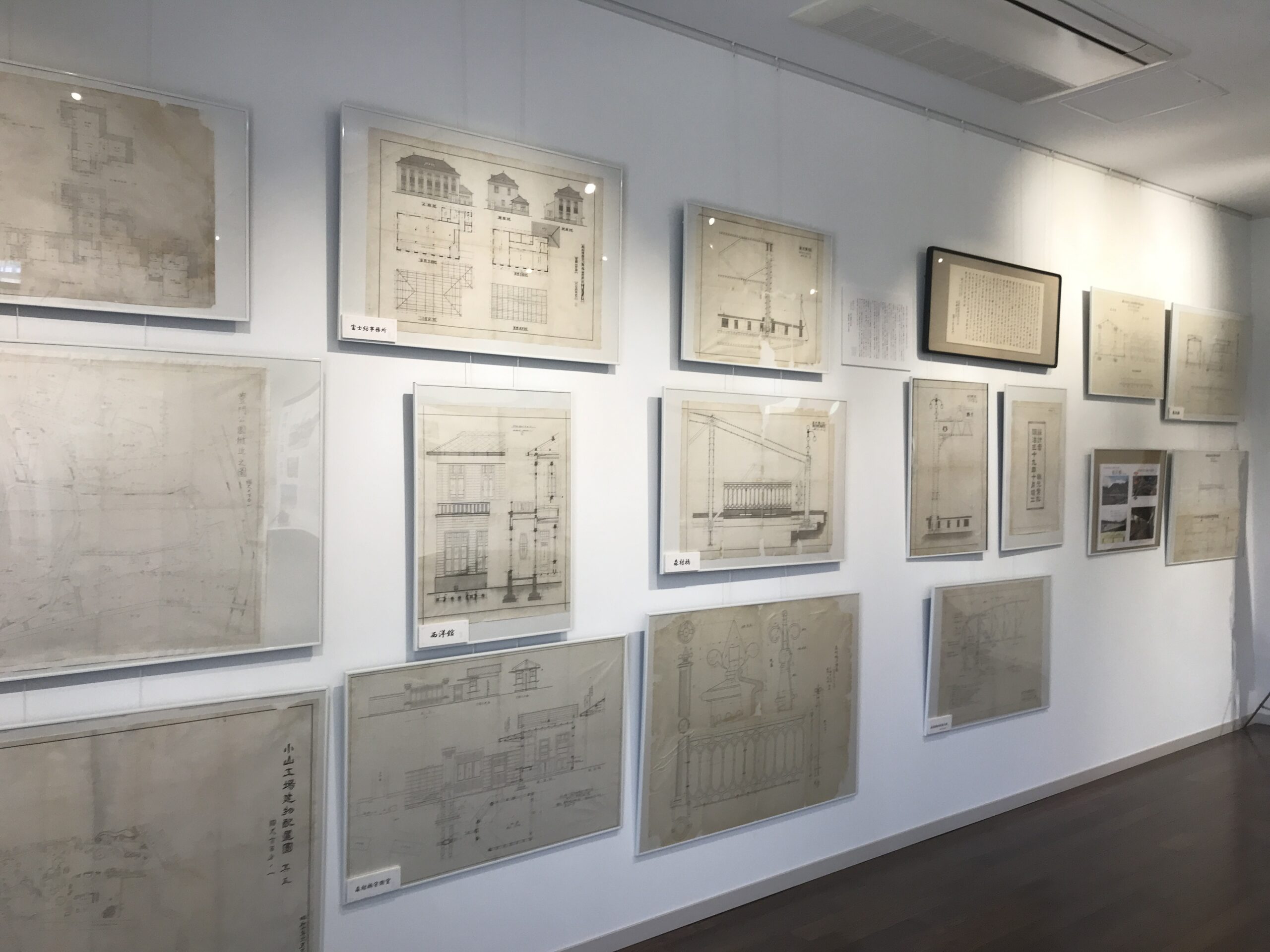 紡績業の史料群