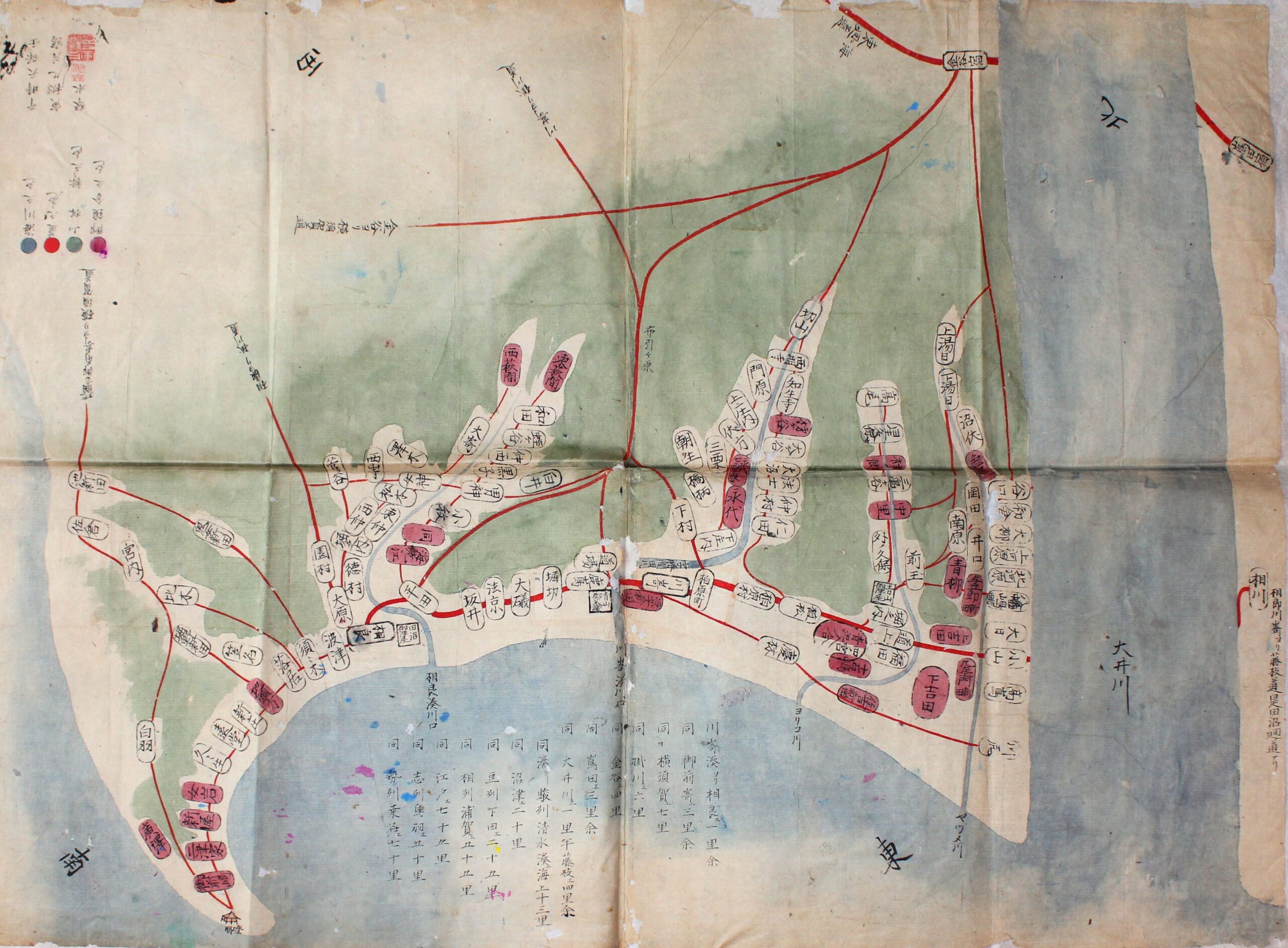 釘ヶ浦諸村絵図