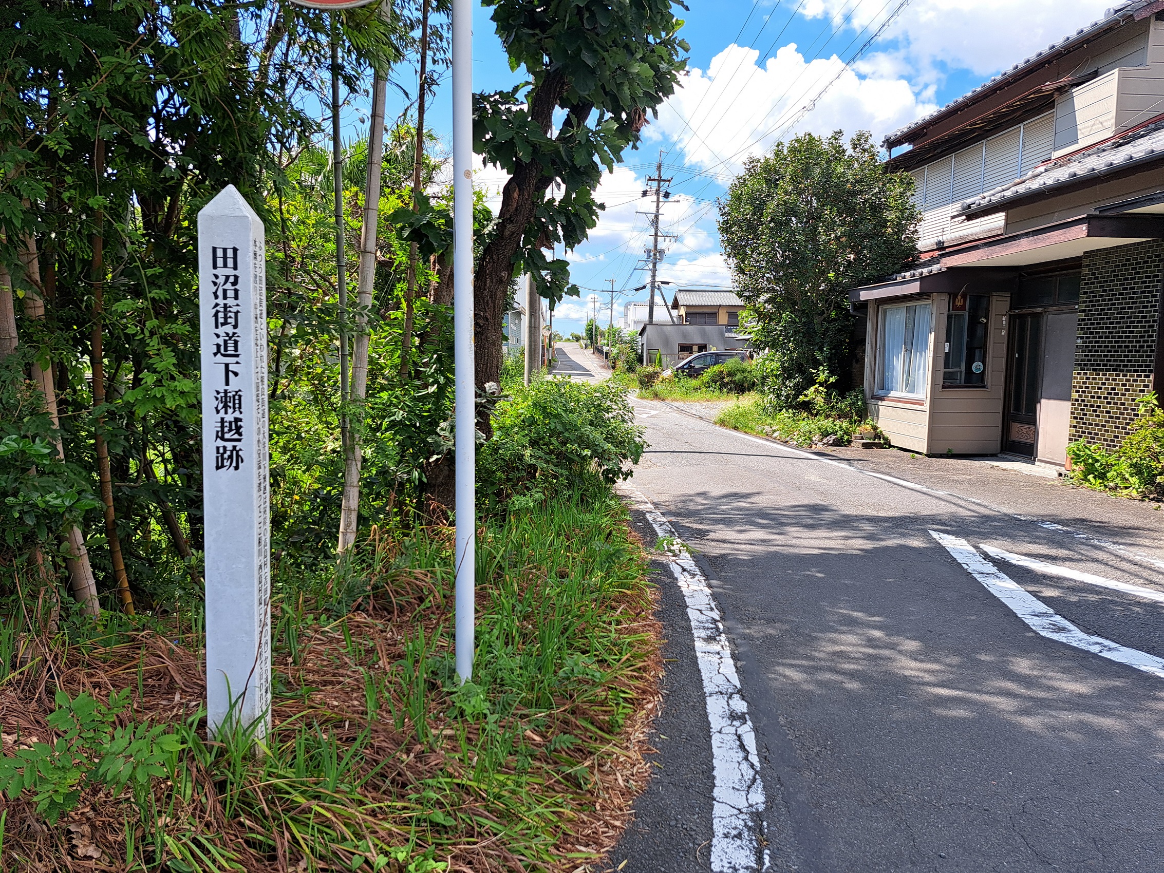 田沼街道下瀬越跡