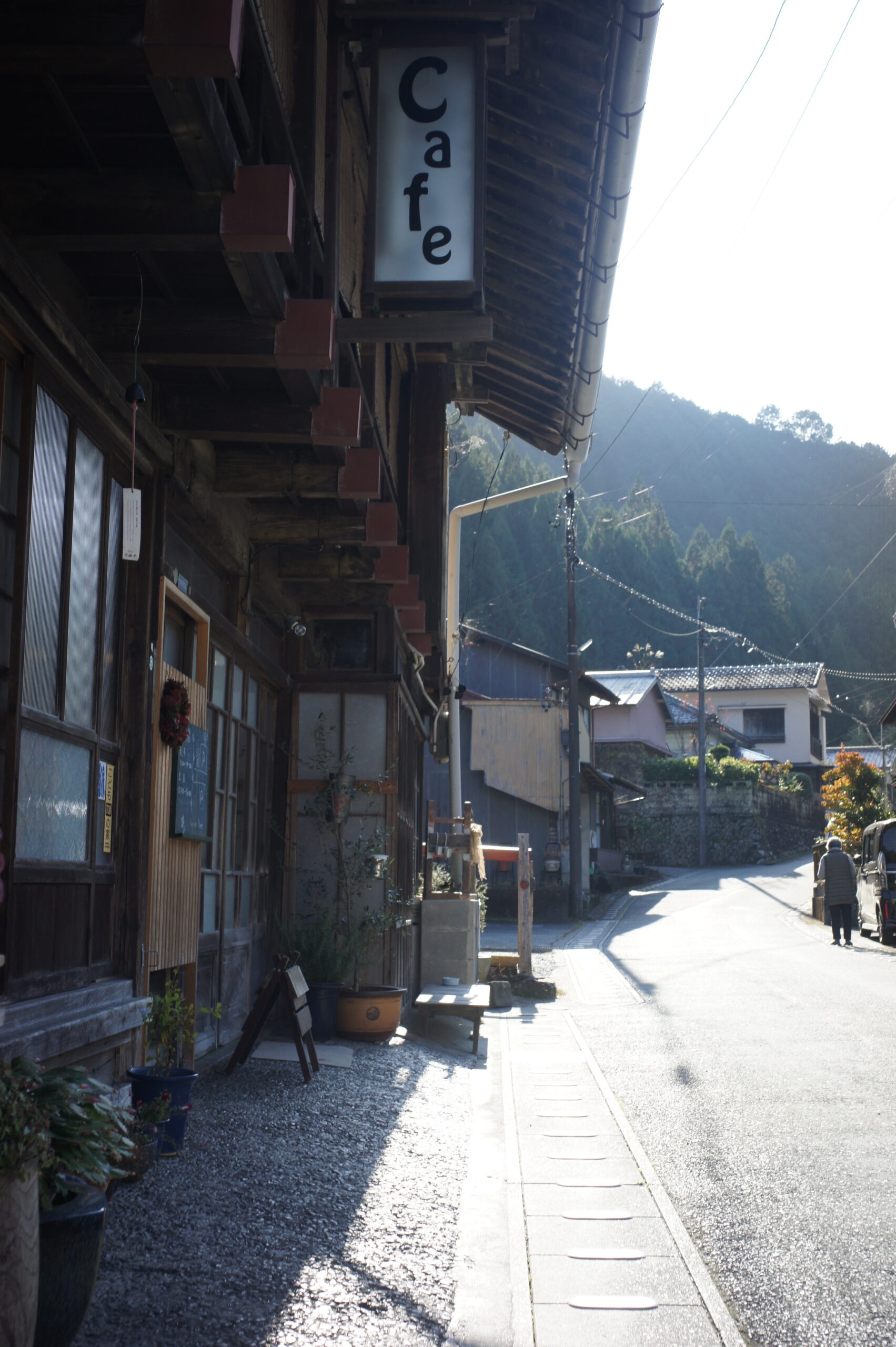 若身のまちなみ