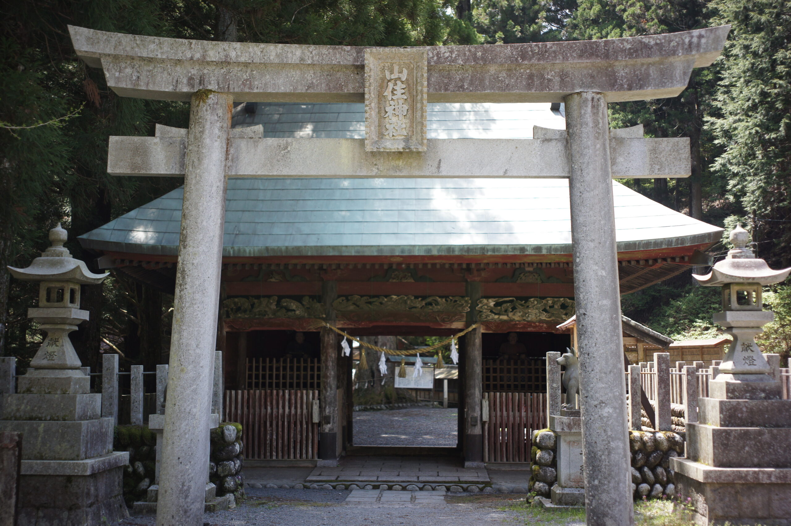 山住神社
