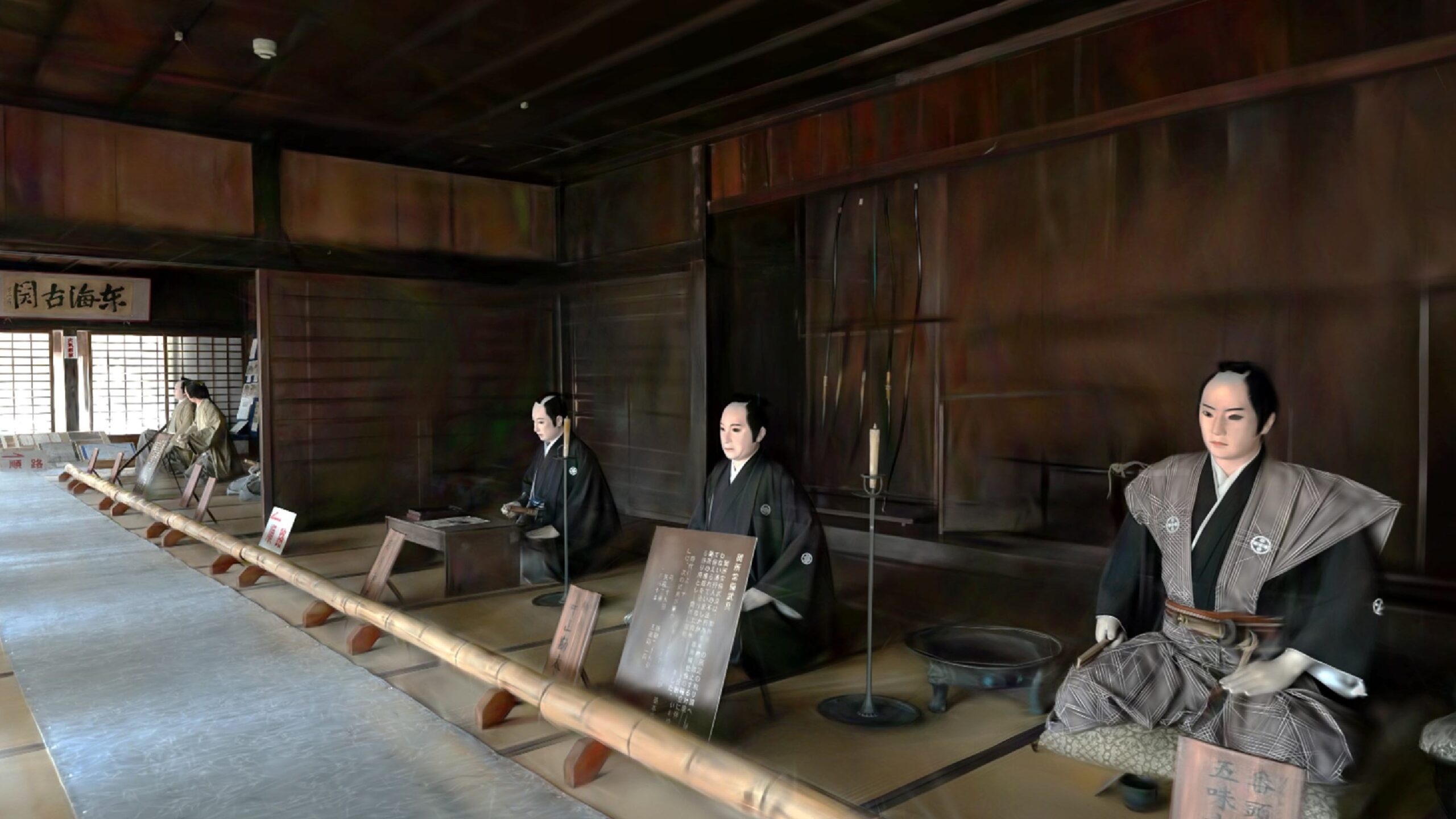 新居関跡 面番所建物内